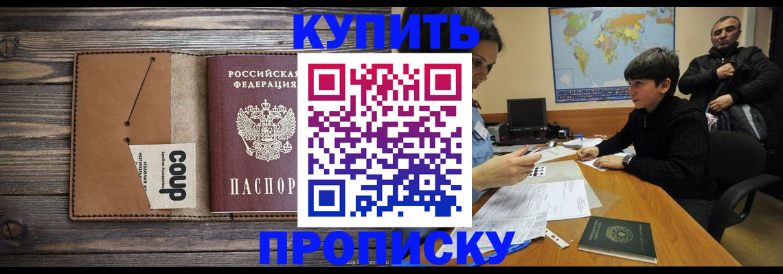 регистрация для дет. сада в Мелеузе